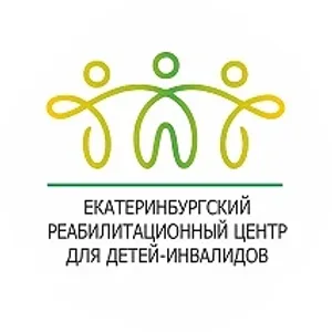 Екатеринбургский РЦ для детей-инвалидов