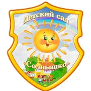 Таврический детский сад №1 "Солнышко"