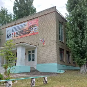 МАОУ "СОШ с. Багаевка им. Н. В. Котлова"