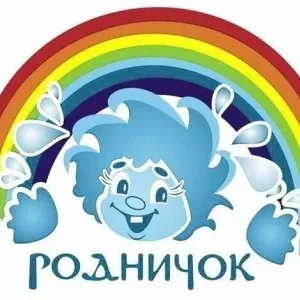 МКДОУ детский сад общеразвивающего вида №2 "Родничок"