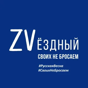 ЗАТО Звёздный официально
