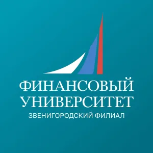 Финунивер | Звенигород