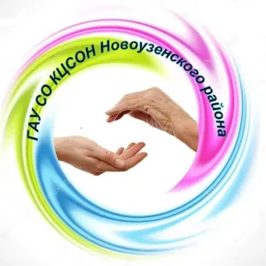 КЦСОН Новоузенского района