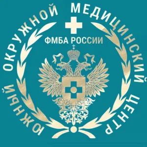 Южный окружной медицинский центр ФМБА России