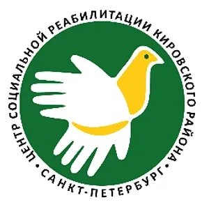 Центр реабилитации инвалидов Кировского района