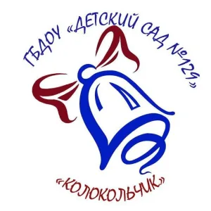 Воспитываем сердцем - Детский сад 129 г. Севастополя