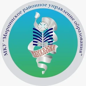 МКУ «МРУО»