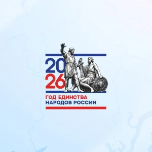 Дума города Нягани