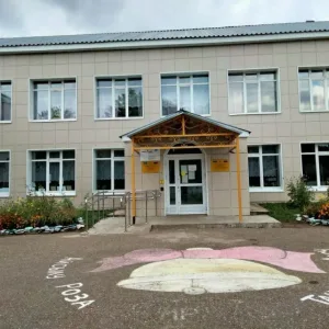 МБОУ СОШ с.Кашкино