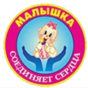 МБДОУ детский сад №29 "Малышка" г.Ессентуки