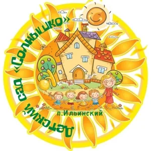 МБДОУ (детский сад "Солнышко")