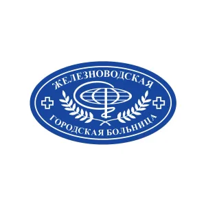 ГБУЗ СК "Железноводская городская больница"