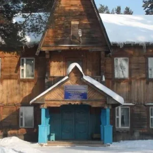 КОГОБУ ШИ ОВЗ пгт Демьяново Подосиновского района
