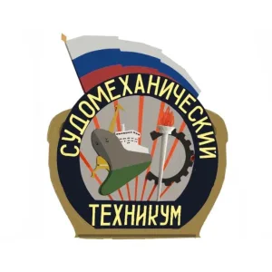 Судомеханический техникум ФГБОУ ВО "КГМТУ"