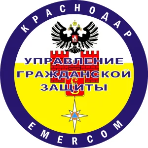Управление гражданской защиты администрации МО г. Краснодар