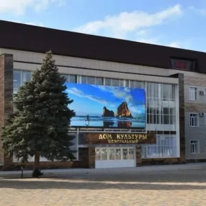 МКУК "ЦДК г. Светлограда"