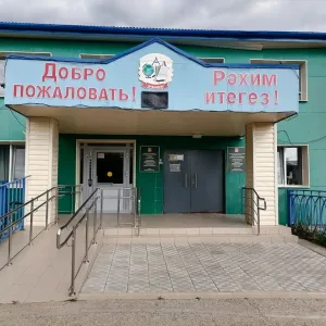 ГБОУ "Пестречинская школа-интернат"