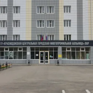 ГБУЗ "Краснодонская ЦГМБ" ЛНР