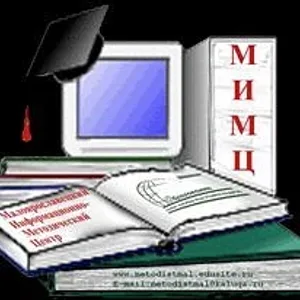 МКОУ ДПО МИМЦ