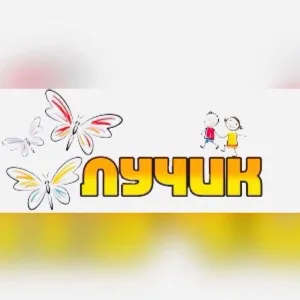 МБ ДОУ "Детский сад № 20" г. Новокузнецк