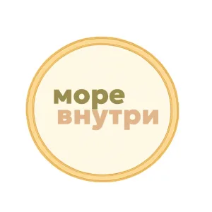 Море Внутри - туристическое агентство