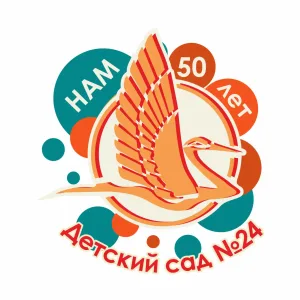 Детский сад №24 "Журавлик" г. Нижнекамск