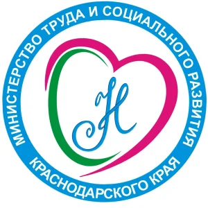 ГКУ КК - УСЗН В ПАВЛОВСКОМ РАЙОНЕ