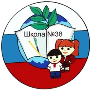 МБОУ Рассыпянская СОШ №38