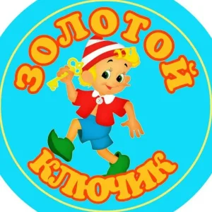 МДОБУ N 39 "Золотой ключик" п.Новошахтинский