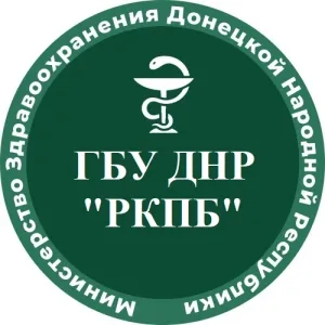 ГБУ ДНР "РКПБ"