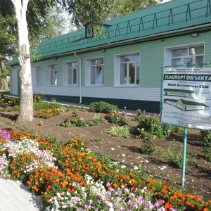 МБОУ "Беспаловская СОШ"