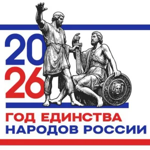 ГБОУ «КШИ №1 им. З.Х.Дикинова» Минпросвещения КБР