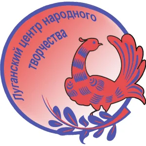 Луганский центр народного творчества
