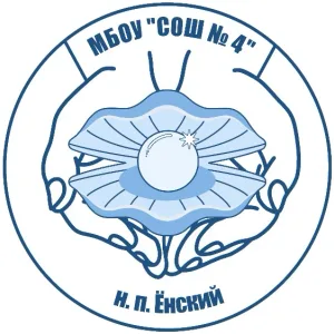 Ковдор_МБОУ "СОШ 4"