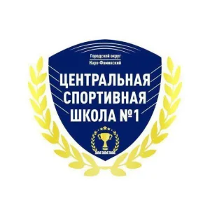 МАУДО ЦСШ 1
