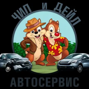 Автосервис 4ip I Dale Среднеуральск