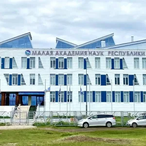 ГАНОУ РЦ Малая Академия наук РС (Я)