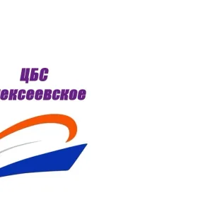 Централизованная библиотечная система Алексеевского района