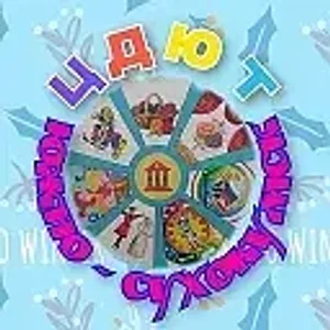 МБУДО "ЦДЮТ" г. Южно-Сухокумск