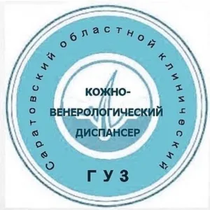 Саратовский КВД