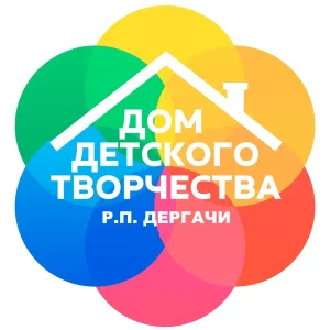 МУДО "ДДТ" р.п.Дергачи