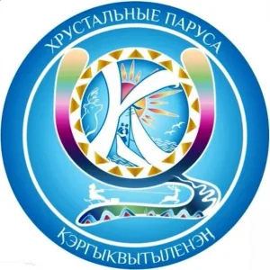МБОУ "Центр образования с. Канчалан"