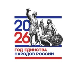 МАДОУ Детский сад №16 «Рябинка» МР Мелеузовский район РБ