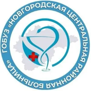 Новгородская центральная районная больница