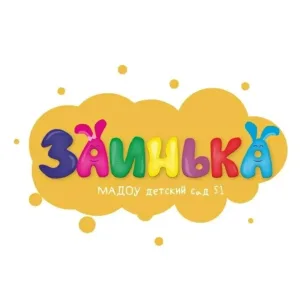 МАДОУ Детский сад 51 г.Стерлитамак РБ