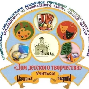 МОБУДО "Дом детского творчества"