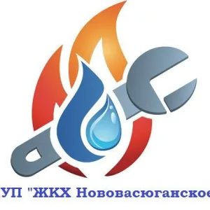МУП "ЖКХ Нововасюганское"