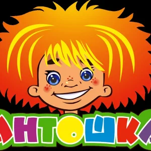 МБДОУ детский сад 139"Антошка"