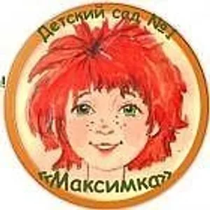 МБДОУ «Каргасокский д/с №1»