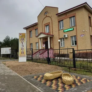 МБУК "Дорогобужский музей"